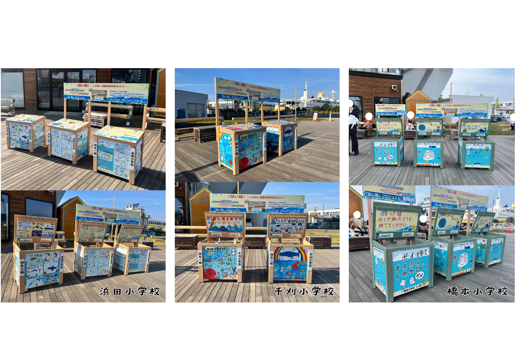 拾い箱完成のお知らせ🧤💫